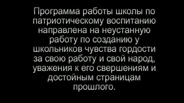 школа № 26 города Орла _ видеопрезентация смотреть онлайн
