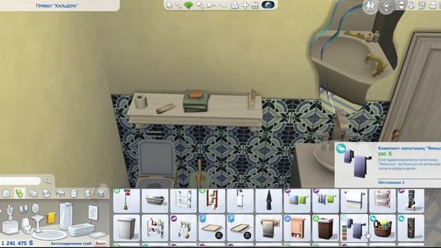Самый тихий стрим и три праздника в одном - The Sims 4 Антидинастия Новосельских ?️? смотреть онлайн