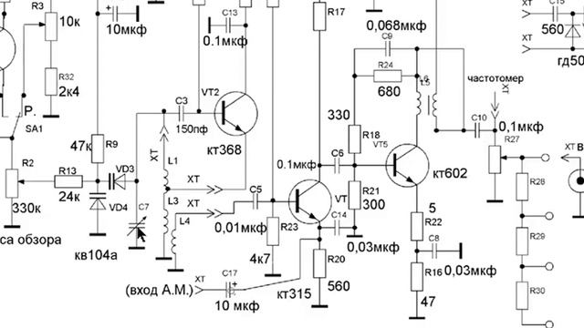Ответ на вопросы Универсальный В Ч генератор Г К Ч смотреть онлайн