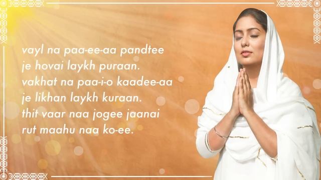 Japji Sahib Full Path By Harshdeep Kaur