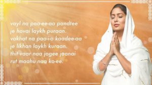 Japji Sahib Full Path by Harshdeep Kaur