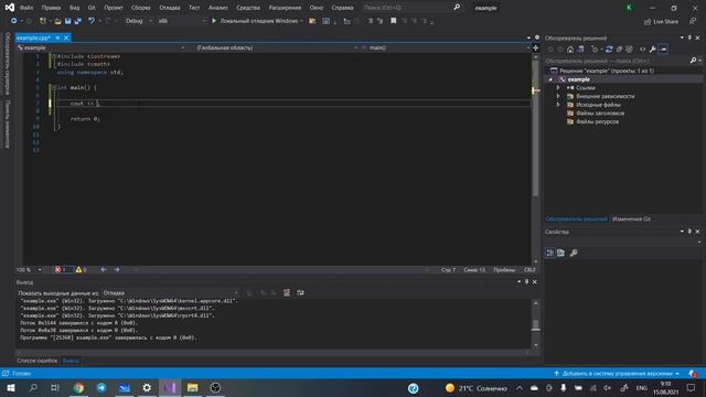 Библиотека cmath смотреть онлайн