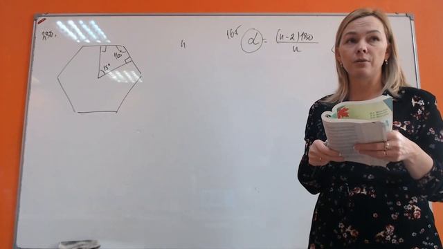 Математика ЕГЭ-2 Геометрия смотреть онлайн