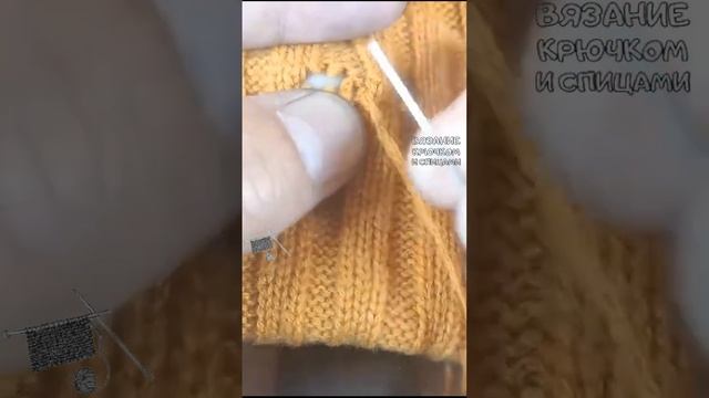 Ремонт свитера #shorts смотреть онлайн