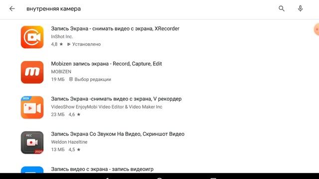 Съёмка на телефон. очень полезно! смотреть онлайн