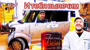 Подготовка покраски под прибор! Полицинк! POLICINC !Розыгрыш КОСТЮМА от #маляркавдеревне #полицинк