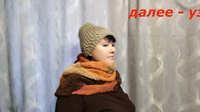 ? Шапка спицами ? ИДЕТ ВСЕМ. МК Узор + ПРИМЕРКА ? смотреть онлайн