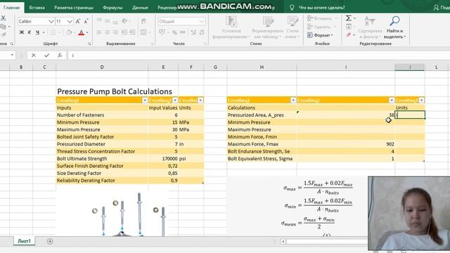 Excel training for engineers by APEC Microsoft Office смотреть онлайн