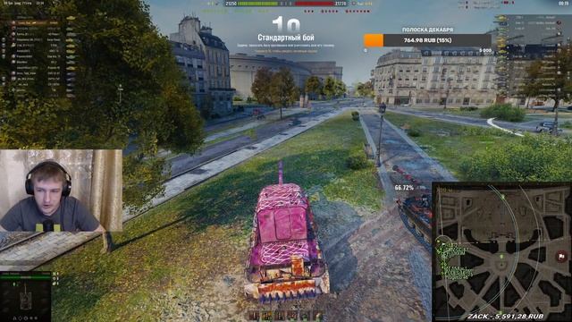 ПЯТНИЦА ГОВОРИТЕ? - FV4005 - ДЕРЖИТЕ/ Набор В Клан смотреть онлайн
