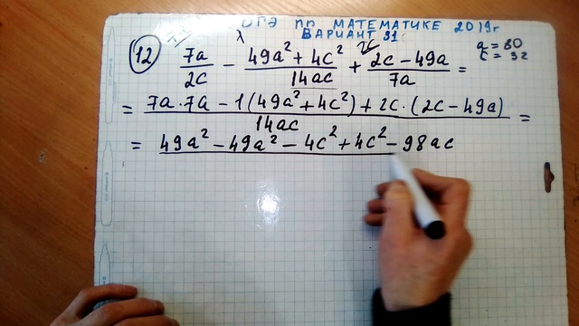 ОГЭ 2019 по математике. Ященко.Вариант 31. задания 10-14 смотреть онлайн