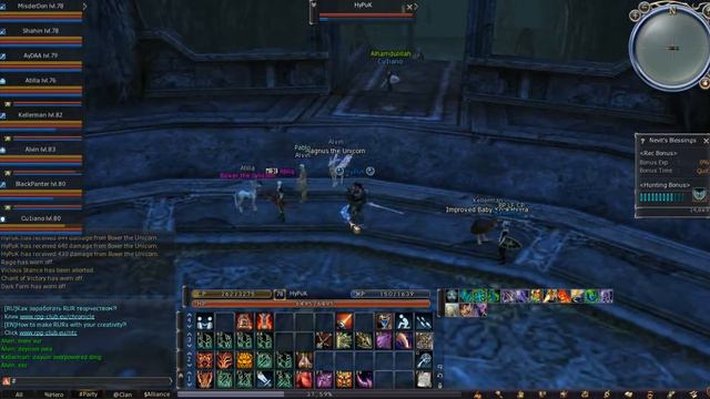 RPG-CLUB Farm Laba 81 Lineage2 Azerbaycan смотреть онлайн