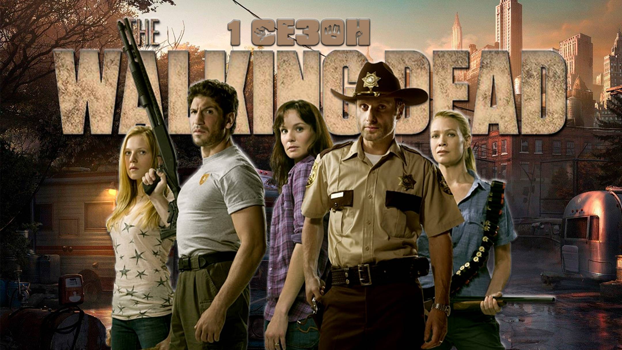 Большой пересказ 