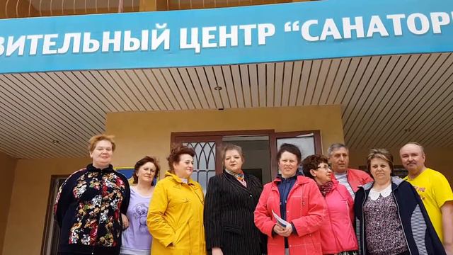 Отзыв о санатории "Талги" с Ивановской области смотреть онлайн