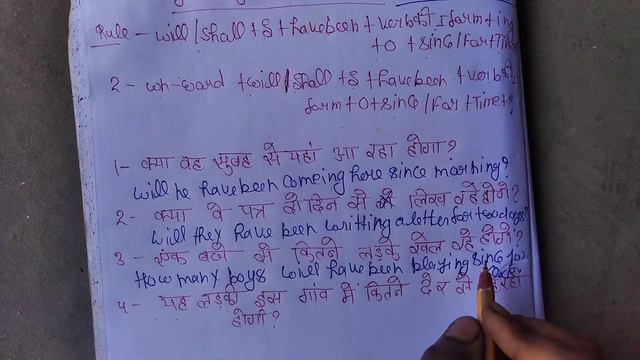 future perfect continuous tense ka interrogative sentences.. смотреть онлайн
