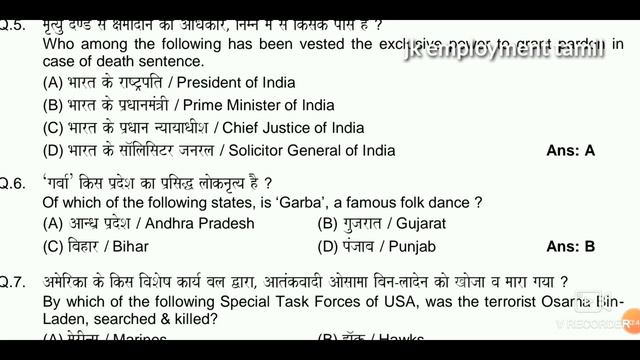 இந்தியவிமானப்படை முக்கிய /Madurai open rally important question/Airforce group x&y смотреть онлайн