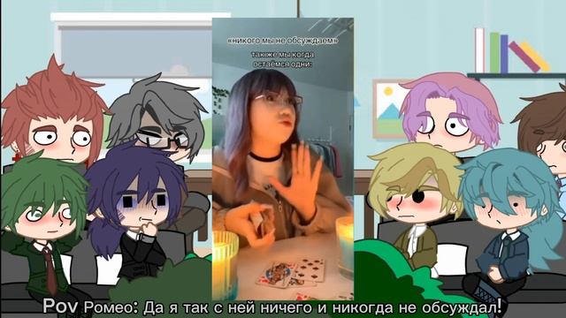 Реакция Яндере!School_13 карт на Т/и| Кицу - чан| Прочитайте описание! смотреть онлайн