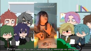 Реакция Яндере!School_13 карт на Т/и| Кицу - чан| Прочитайте описание!