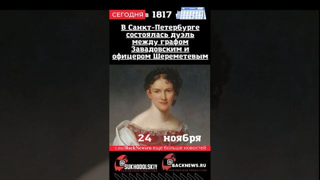 Сегодня, 24 ноября , в этот день отмечают праздник, СБОРНИК ДНЯ смотреть онлайн