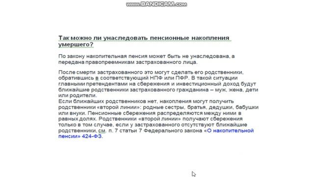 Спорт и физическая культура