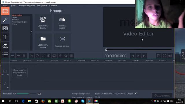 Через какие приложения я снимаю видео смотреть онлайн