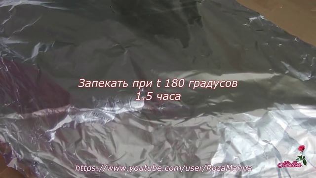 Свинина в духовке. Рецепт свинина в духовке. Праздничный рецепт свинины смотреть онлайн