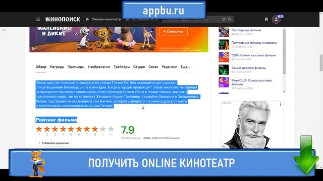 Секреты Творческого Прогресса