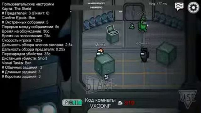 Стрим по амонг ас смотреть онлайн