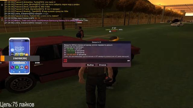 ? ВЕЧЕРНИЙ ПОДРУБ ? СТРИМ ГТА САМП ? ARIZONA RP SURPRISE ? ПРОКАЧКА АККАУНТОВ ? АРИЗОНА РП смотреть онлайн