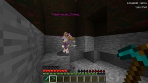 ? Майнкрафт но КОРОЛЬ ВАМПИРОВ ИСЦЕЛЁН