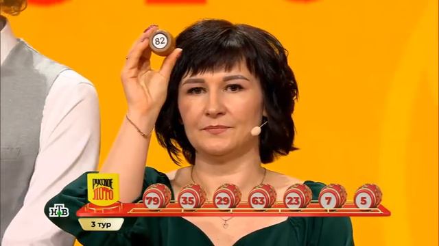 1528 Тираж Русское лото (14.01.2024) смотреть онлайн