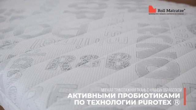 Roll Matratze： чехол для серии матрасов TeenagerRoll Matratze: чехол для серии матрасов Teenager смотреть онлайн