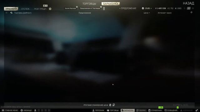 ранняя рыбалка | TARKOV |👍🏻 ЧИТАЮ 99,8% ЧАТА!🔥 смотреть онлайн