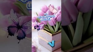 Доброго утра и приятного пробуждения.