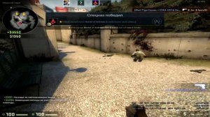 Учим Английский в CS:GO