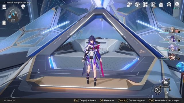 Все Способы Фарма Опыта Освоения Honkai Star Rail смотреть онлайн