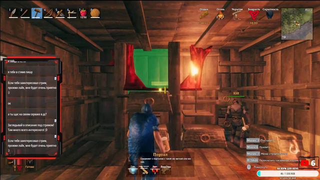 ► Valheim #6 // Нашёл ТОРГОВЦА // Стрим смотреть онлайн