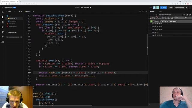 Из таксиста в программисты - frontend-разработчик, собеседование. смотреть онлайн