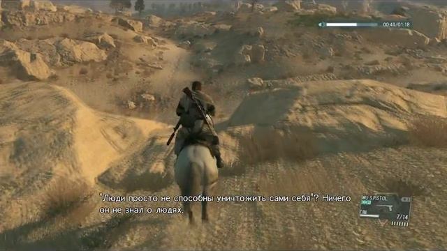 Metal Gear Solid V : The Phantom Pain - Прохождение Часть 5 - Путь героя + аудиозписи смотреть онлайн