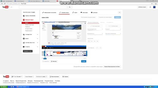 как сделать видео на ютуб смотреть онлайн