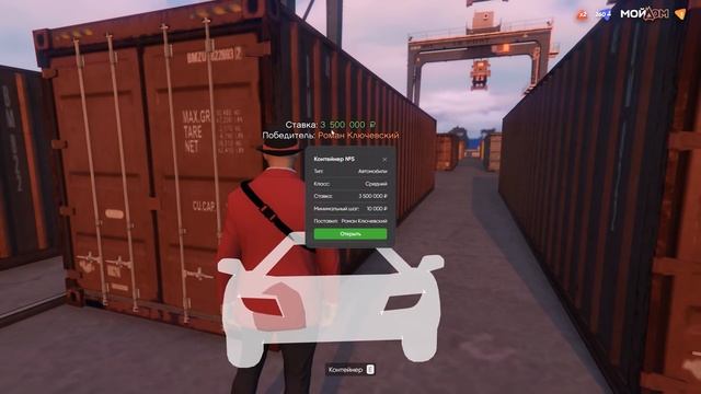 ОПЯТЬ ЛОХАНУЛСЯ? КУПИЛ КОНТЕЙНЕР за 20 МИЛЛИОНОВ! - GTA 5 RP Россия (Мой Дом RP) смотреть онлайн