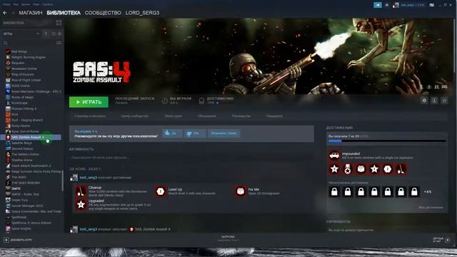 удаление игры с библиотеки стим смотреть онлайн