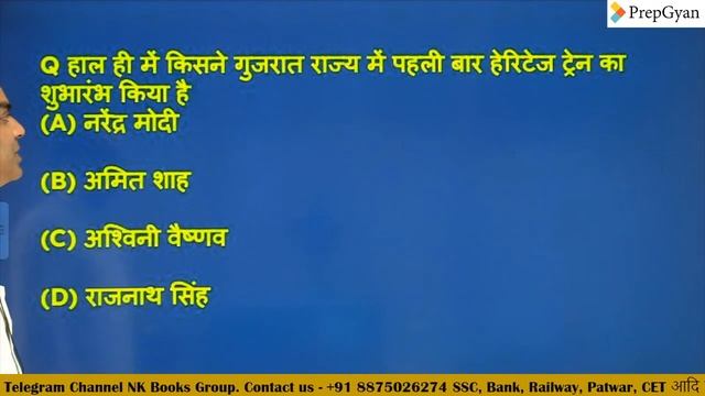 9).Current Affairs Class | Daily Current Affairs | Questions For Competitive Exams | By Mahendra Si смотреть онлайн