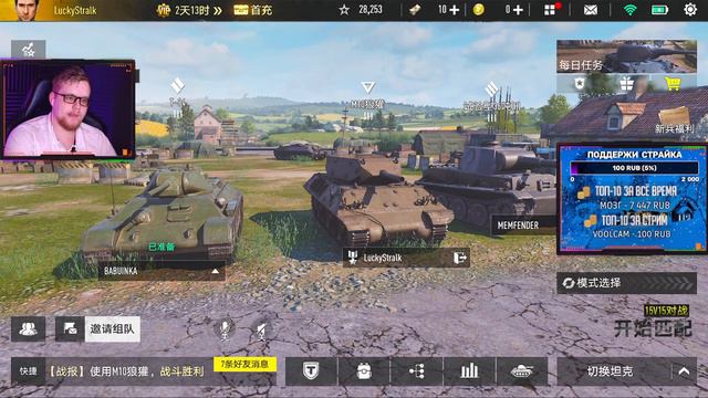 ИГРАЕМ НА ТЕСТЕ ► TANK COMPANY • Первая ветка на тесте танк компани смотреть онлайн