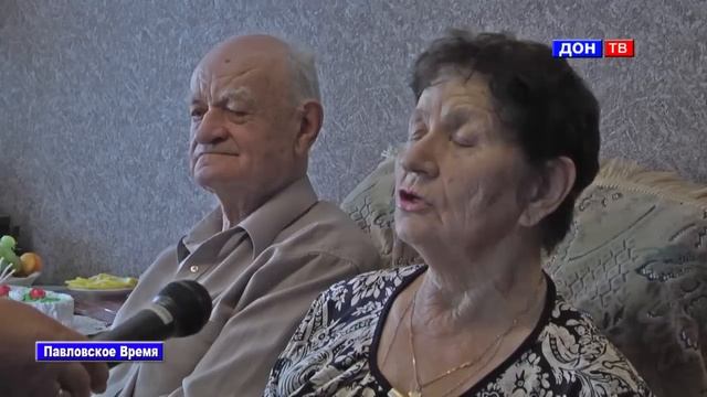 Супруги Степановы – изумрудные юбиляры. г. Павловск Воронежской обл смотреть онлайн