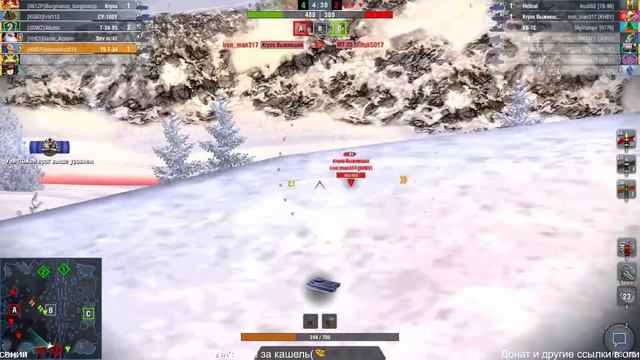 Почти ночной стрим // WoTBlitz смотреть онлайн