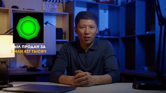 ЧТО ТАКОЕ NFT?