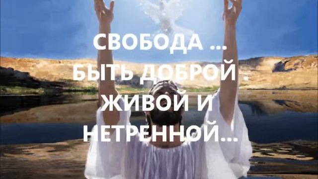 ДАЙ МНЕ МУДРОСТИ БОЖЕ................... смотреть онлайн