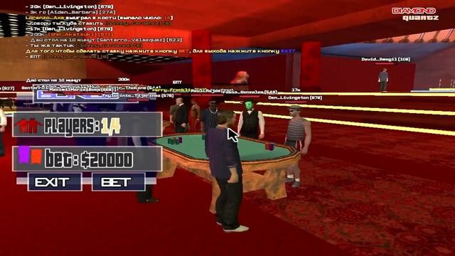 КАК ОТОБРАТЬ СТОЛИК В КРУПЬЕ НА DIAMOND RP