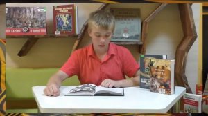 Марат Казей. Читает Ланбин М.