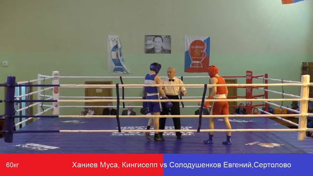 Ханиев Муса, Кингисепп vs Солодушенков Евгений,Сертолово 60kg смотреть онлайн